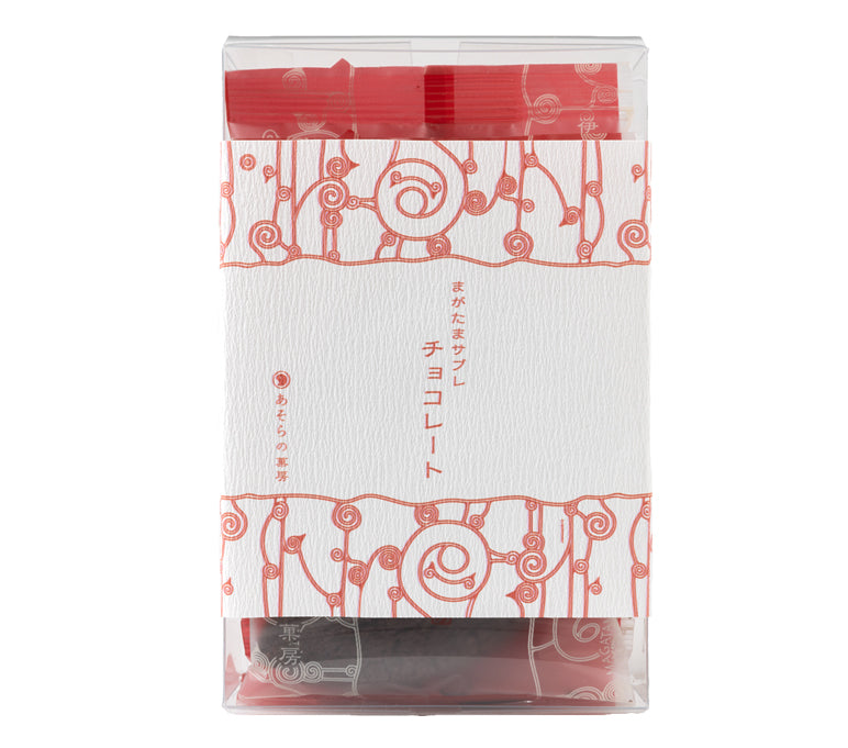 まがたまサブレ チョコレート(4枚入)