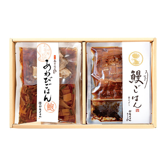 あわびごはんの素・鰻（うなぎ）ごはんの素 詰め合わせ