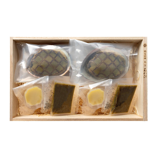 鮑ステーキ 2個詰め合わせ 【冷凍商品】