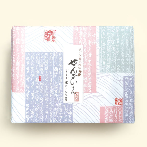 参宮 ぜんざいさん詰め合わせ