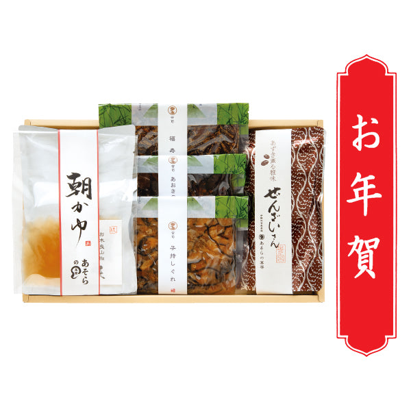 御饌の朝かゆ　壱