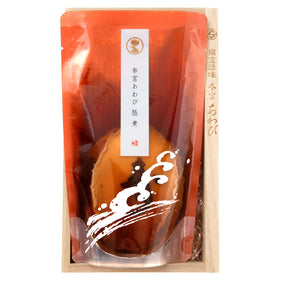 【期間限定】焼印入り 参宮あわび脹煮 一寿　※受注生産のため早めにご予約ください