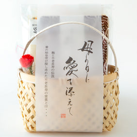 母の日に愛を添えて ～母の日の贈り物に～