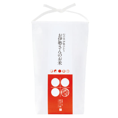 匠の穂 お伊勢さんのお米 【300g】