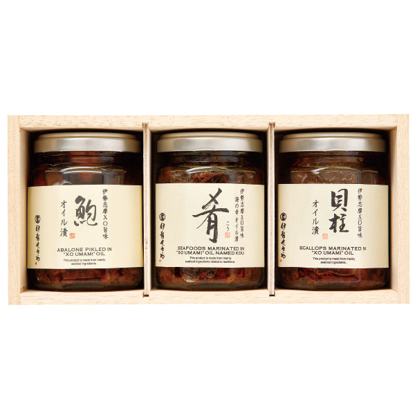 伊勢志摩XO旨味 オイル漬3種｜鮑・貝柱・肴のオイル漬3点詰め合わせ