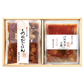 あわびごはんの素・洋風炊き込みごはん パエリアの素 詰め合わせ