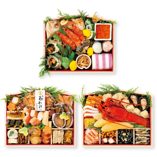 参宮おせち 吉祥 絵馬三段重 【送料込】【冷凍商品】