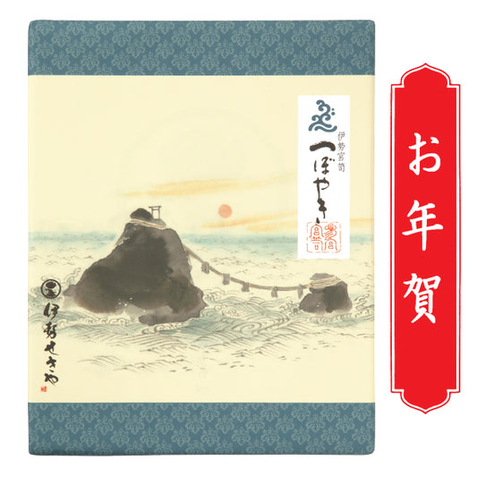 伊勢宮笥　つぼやき