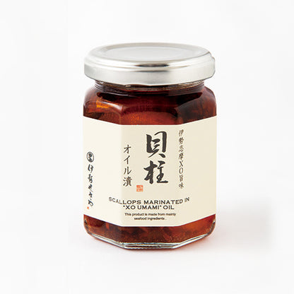 伊勢志摩XO旨味 貝柱 オイル漬