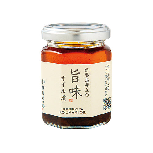 伊勢志摩XO旨味 オイル漬