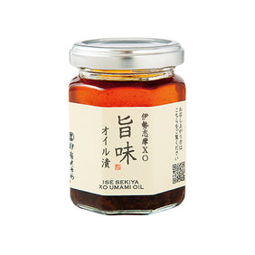 伊勢志摩XO旨味 オイル漬