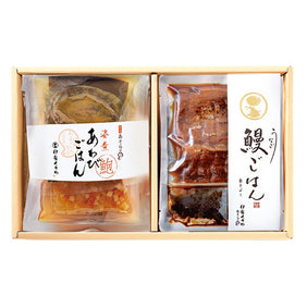 鰻（うなぎ）ごはんの素・姿煮あわびごはんの素 詰め合わせ