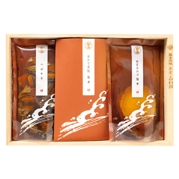 美しくに 葵（あおい）｜参宮あわび脹煮・ほたて貝柱脹煮・つぼやきの