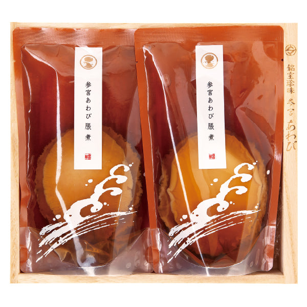 参宮あわび脹煮 珠（たま）｜良質の鮑の身を伝承の出汁とともに