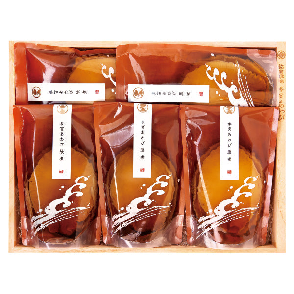 参宮あわび脹煮 麗(れい)