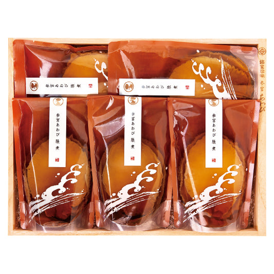 参宮あわび脹煮 麗(れい)