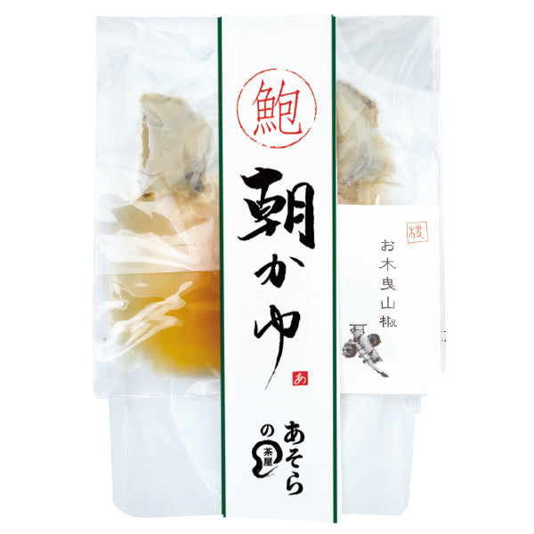 御饌の朝かゆ 弐