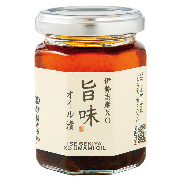 伊勢志摩XO旨味 オイル漬