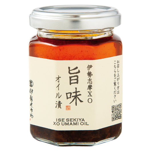 伊勢志摩XO旨味 オイル漬