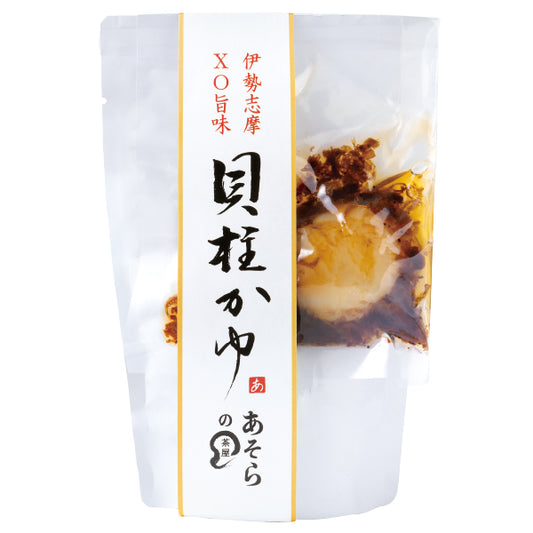 伊勢志摩XO旨味 貝柱かゆ