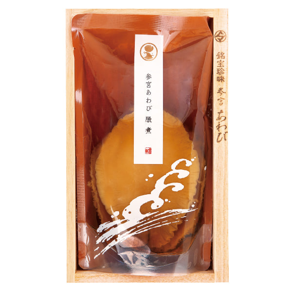 あわび – 伊勢せきや