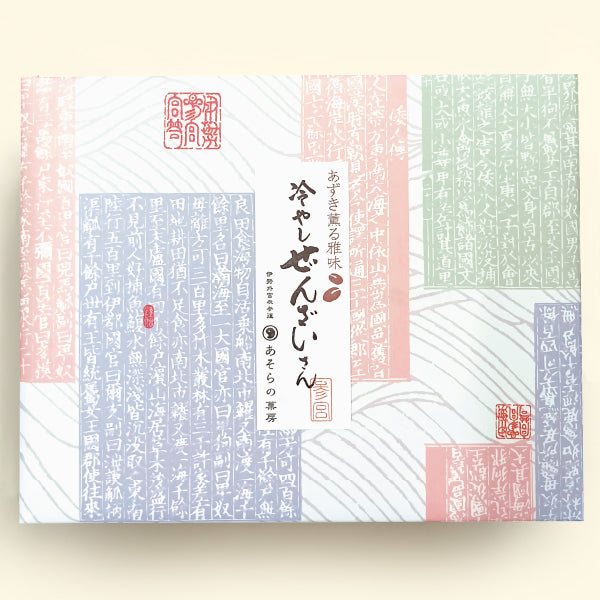 冷やしぜんざいさん詰め合わせ