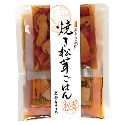 焼き松茸ごはんの素 【2合用】