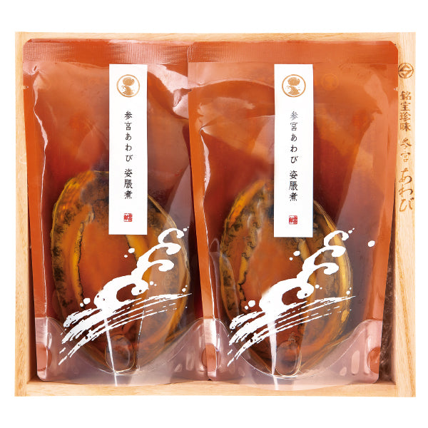 参宮あわび⁨⁩脹煮・参宮あわび姿脹煮 – 伊勢せきや
