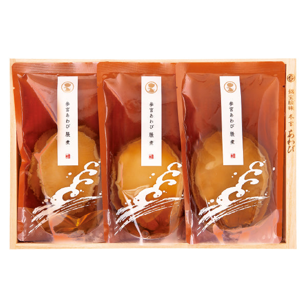 伊勢せきや　あわび　3点 参宮あわび脹煮 福（ふく）｜良質の鮑の身を伝承の出汁とともに