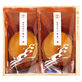 参宮あわび脹煮 双寿(そうじゅ)