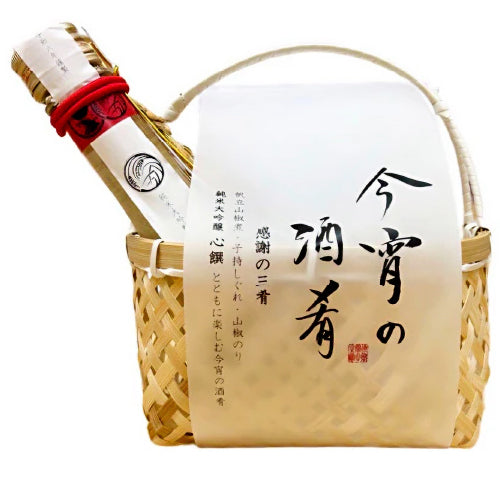 今宵の酒肴(しゅこう) 感謝の三肴 【冷蔵商品】