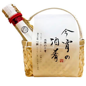今宵の酒肴(しゅこう) 感謝の三肴 【冷蔵商品】