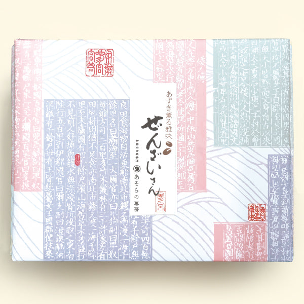 参宮 ぜんざいさん詰め合わせ