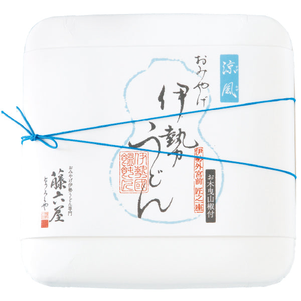 涼風 伊勢うどん 【2食入】