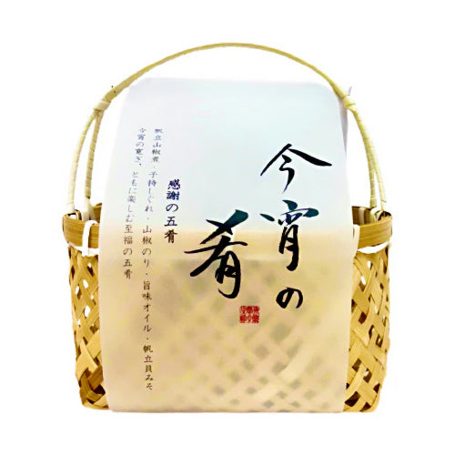 今宵の肴(さかな) 感謝の五肴