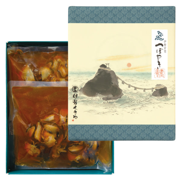 伊勢宮笥 つぼやき