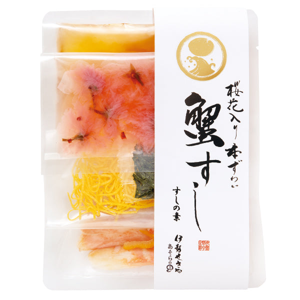 桜花入り 本ずわい蟹すしの素 【2合用】