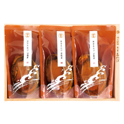 参宮あわび姿脹煮 雅(みやび)