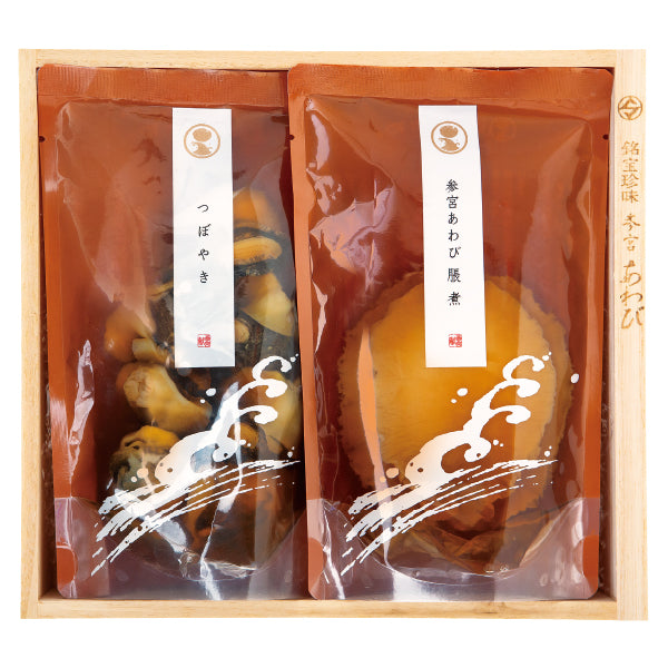 参宮あわび姿煮　　つぼやき 美しくに 扇(おうぎ)｜参宮あわび脹煮とつぼやきの詰め合わせ｜伊勢