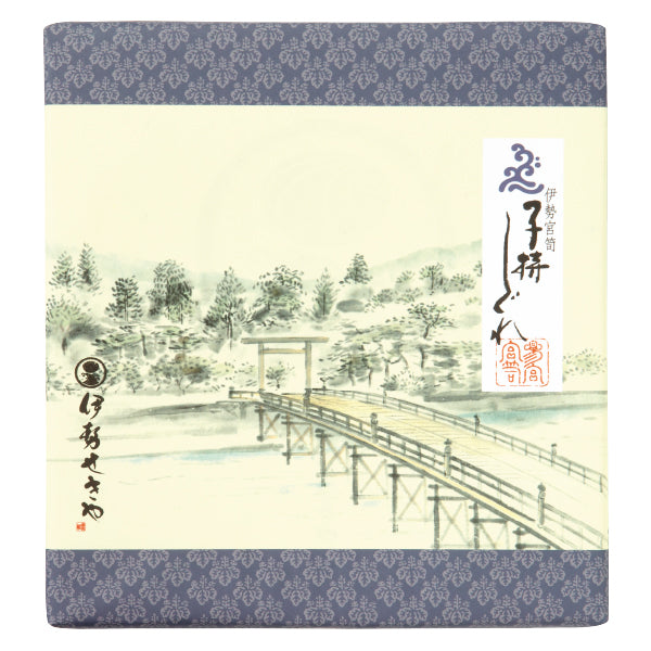 伊勢宮笥 子持しぐれ