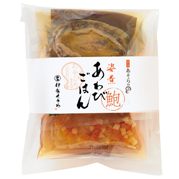 姿煮あわびごはんの素・洋風炊き込みごはん パエリアの素 詰め合わせ