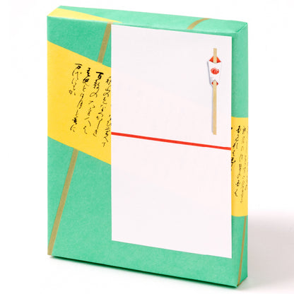 伊勢宮笥 子持しぐれ 宮笥パック