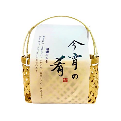 今宵の肴(さかな) 感謝の五肴