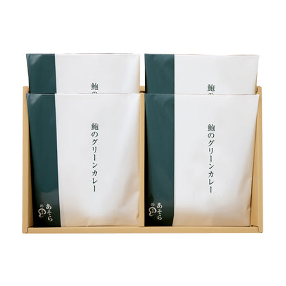 【4食入】鮑のグリーンカレー 【冷凍商品】