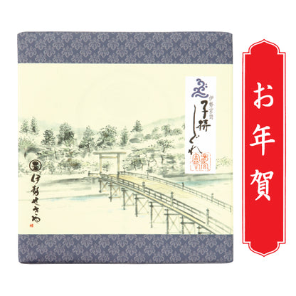 伊勢宮笥　子持しぐれ