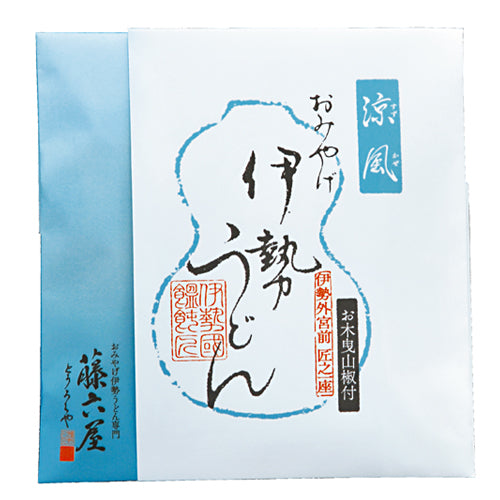 涼風 伊勢うどん