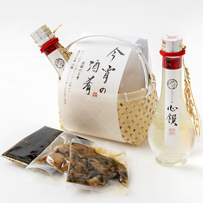 今宵の酒肴(しゅこう) 感謝の三肴 【冷蔵商品】