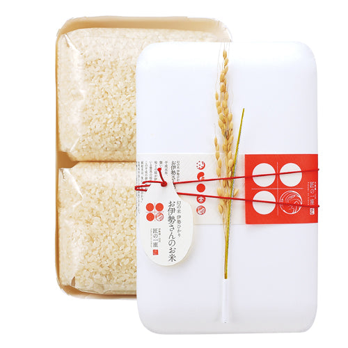 匠の穂 お伊勢さんのお米 【900g】