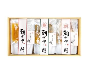 朝かゆ三種詰め合わせ
